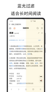 菲利克斯社媒晒图：回家了！感谢大家热情的欢迎